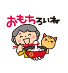 ❤️ばぁばのダジャレスタンプ❤️食べ物編2（個別スタンプ：13）