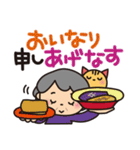 ❤️ばぁばのダジャレスタンプ❤️食べ物編2（個別スタンプ：16）