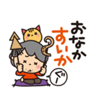 ❤️ばぁばのダジャレスタンプ❤️食べ物編2（個別スタンプ：17）