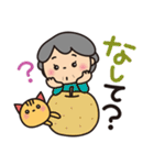 ❤️ばぁばのダジャレスタンプ❤️食べ物編2（個別スタンプ：18）