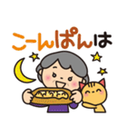 ❤️ばぁばのダジャレスタンプ❤️食べ物編2（個別スタンプ：19）