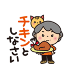 ❤️ばぁばのダジャレスタンプ❤️食べ物編2（個別スタンプ：20）