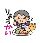 ❤️ばぁばのダジャレスタンプ❤️食べ物編2（個別スタンプ：21）