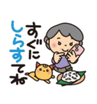 ❤️ばぁばのダジャレスタンプ❤️食べ物編2（個別スタンプ：23）