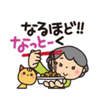 ❤️ばぁばのダジャレスタンプ❤️食べ物編2（個別スタンプ：24）