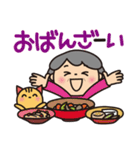 ❤️ばぁばのダジャレスタンプ❤️食べ物編2（個別スタンプ：25）