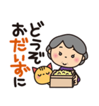 ❤️ばぁばのダジャレスタンプ❤️食べ物編2（個別スタンプ：26）