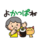 ❤️ばぁばのダジャレスタンプ❤️食べ物編2（個別スタンプ：27）