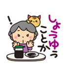❤️ばぁばのダジャレスタンプ❤️食べ物編2（個別スタンプ：28）
