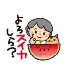 ❤️ばぁばのダジャレスタンプ❤️食べ物編2（個別スタンプ：29）