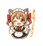 にゃんこメイドの毎日スタンプ♪（個別スタンプ：2）