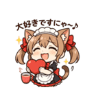 にゃんこメイドの毎日スタンプ♪（個別スタンプ：3）