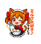 にゃんこメイドの毎日スタンプ♪（個別スタンプ：4）