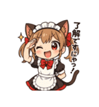 にゃんこメイドの毎日スタンプ♪（個別スタンプ：7）