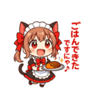 にゃんこメイドの毎日スタンプ♪（個別スタンプ：10）