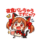 にゃんこメイドの毎日スタンプ♪（個別スタンプ：12）