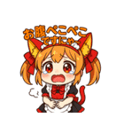 にゃんこメイドの毎日スタンプ♪（個別スタンプ：13）