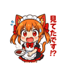 にゃんこメイドの毎日スタンプ♪（個別スタンプ：17）