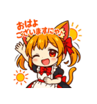にゃんこメイドの毎日スタンプ♪（個別スタンプ：18）