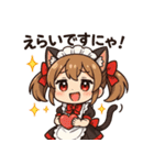 にゃんこメイドの毎日スタンプ♪（個別スタンプ：21）