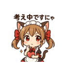 にゃんこメイドの毎日スタンプ♪（個別スタンプ：24）