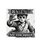 空耳で英会話シリーズ架空昭和漫画編（個別スタンプ：1）