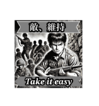 空耳で英会話シリーズ架空昭和漫画編（個別スタンプ：2）