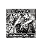 空耳で英会話シリーズ架空昭和漫画編（個別スタンプ：4）