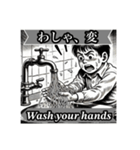空耳で英会話シリーズ架空昭和漫画編（個別スタンプ：8）