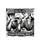 空耳で英会話シリーズ架空昭和漫画編（個別スタンプ：12）