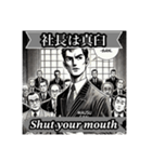 空耳で英会話シリーズ架空昭和漫画編（個別スタンプ：15）