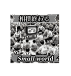 空耳で英会話シリーズ架空昭和漫画編（個別スタンプ：16）