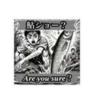 空耳で英会話シリーズ架空昭和漫画編（個別スタンプ：19）