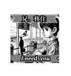 空耳で英会話シリーズ架空昭和漫画編（個別スタンプ：21）