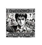 空耳で英会話シリーズ架空昭和漫画編（個別スタンプ：22）