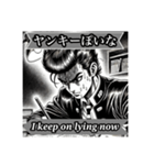 空耳で英会話シリーズ架空昭和漫画編（個別スタンプ：30）