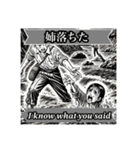 空耳で英会話シリーズ架空昭和漫画編（個別スタンプ：31）