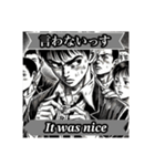 空耳で英会話シリーズ架空昭和漫画編（個別スタンプ：32）
