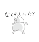 猫のアルティメットちゃんスタンプ（個別スタンプ：1）