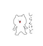 猫のアルティメットちゃんスタンプ（個別スタンプ：4）