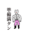 猫のアルティメットちゃんスタンプ（個別スタンプ：5）