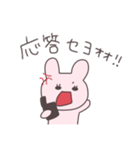 応答セヨ！うさぴこ（個別スタンプ：3）