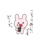応答セヨ！うさぴこ（個別スタンプ：4）