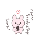 応答セヨ！うさぴこ（個別スタンプ：5）