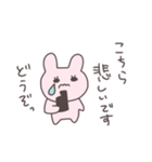応答セヨ！うさぴこ（個別スタンプ：6）