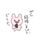 応答セヨ！うさぴこ（個別スタンプ：7）