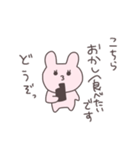 応答セヨ！うさぴこ（個別スタンプ：9）