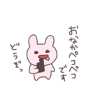 応答セヨ！うさぴこ（個別スタンプ：10）