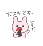 応答セヨ！うさぴこ（個別スタンプ：11）