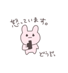 応答セヨ！うさぴこ（個別スタンプ：12）